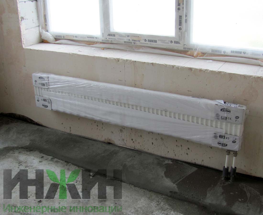 Установка радиатора отопления Kermi высотой 200 мм в доме