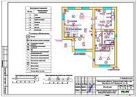 Проект электрики - освещение 1 этажа дома в СНТ "Дорожник"