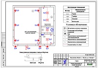 Проект электрики - освещение гаража&nbsp;в г. Жуков Калужской области