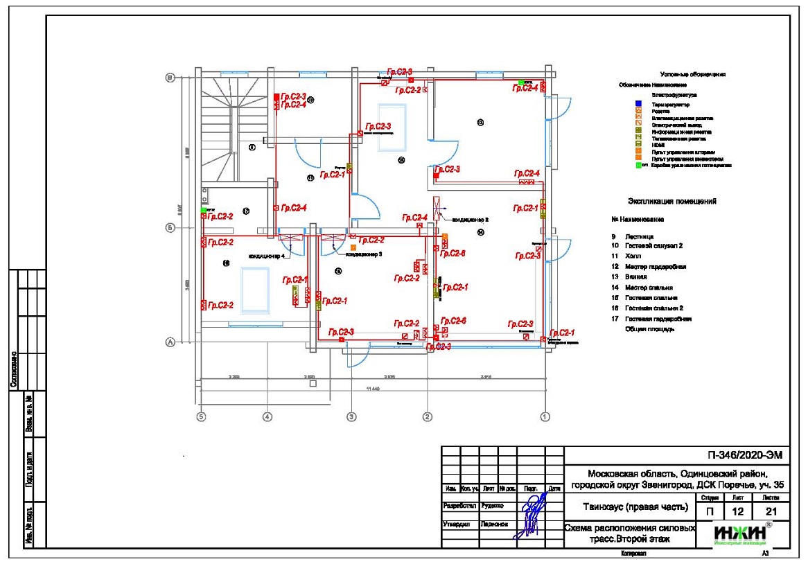 Проект электрики - розетки 2 этажа твинхауса в ДСК "Поречье" (правая часть)