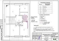 Проект теплого пола дома в Домодедово, 2 этаж