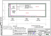 Проект отопления 2 этажа дома в г.о. Химки Московской области