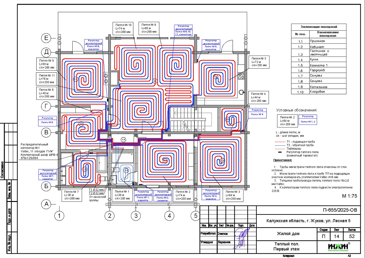 Проекты отопления и электрики, выполненные в 2025 году