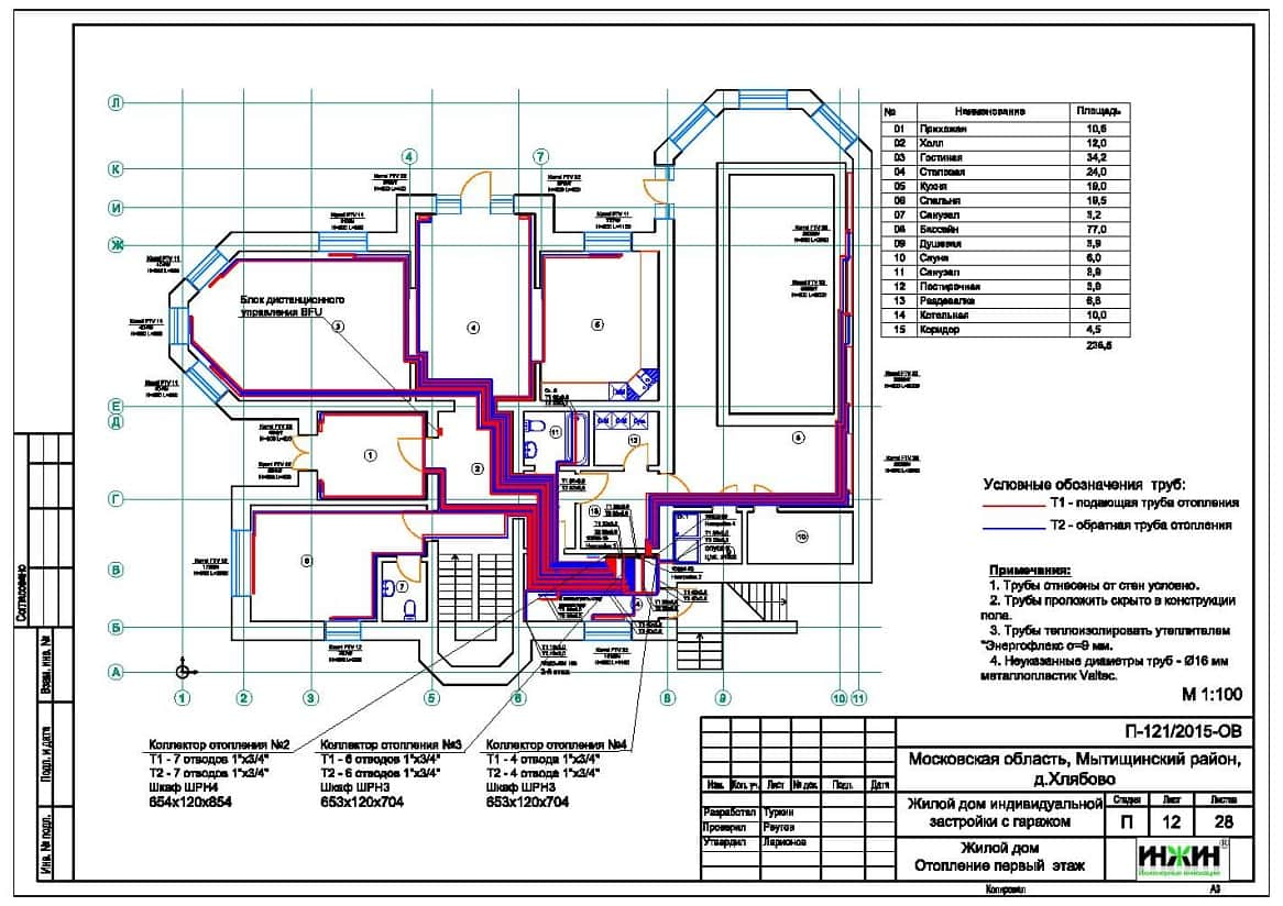 Проект отопления дома, пример 677