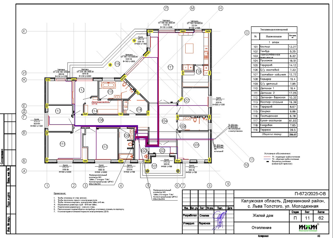 Отопление 1 этажа дома в с. Льва Толстого Калужской области