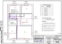 Отопление 2 этажа дома в пос. Повадино, г.о. Домодедово