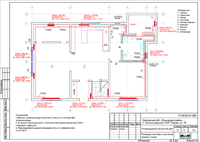 Проект отопления Инж-Ин. Рабочие чертежи системы радиаторного отопления 1-го этажа