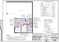 Проект теплого пола дома в Сочи (цокольный этаж)
