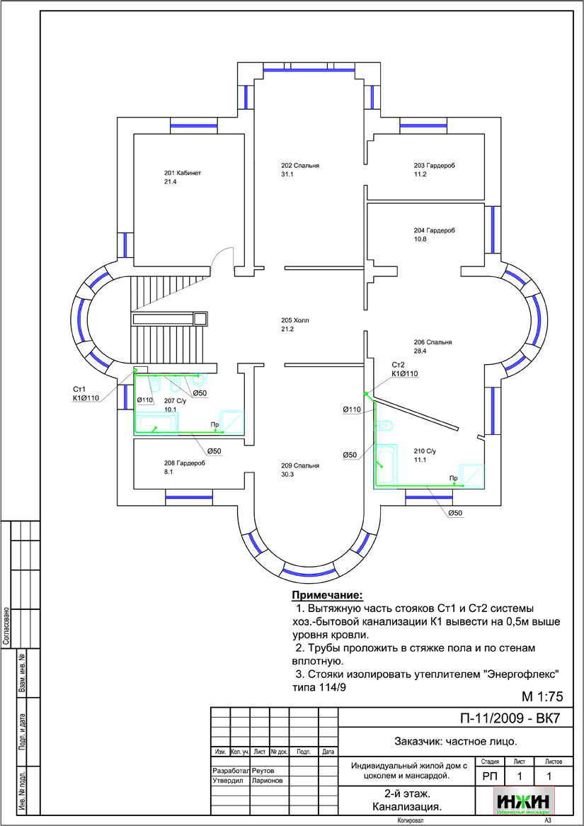 Проект системы отопления 661