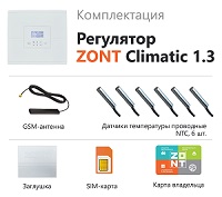 Дистанционное управление отоплением ZONT Climatic-  новинка модельного ряда