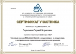 Сертификат обучения Mitsubishi Electric