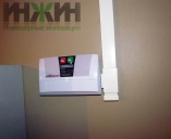 Система защиты от протечек воды Монтаж системы защиты от протечек воды